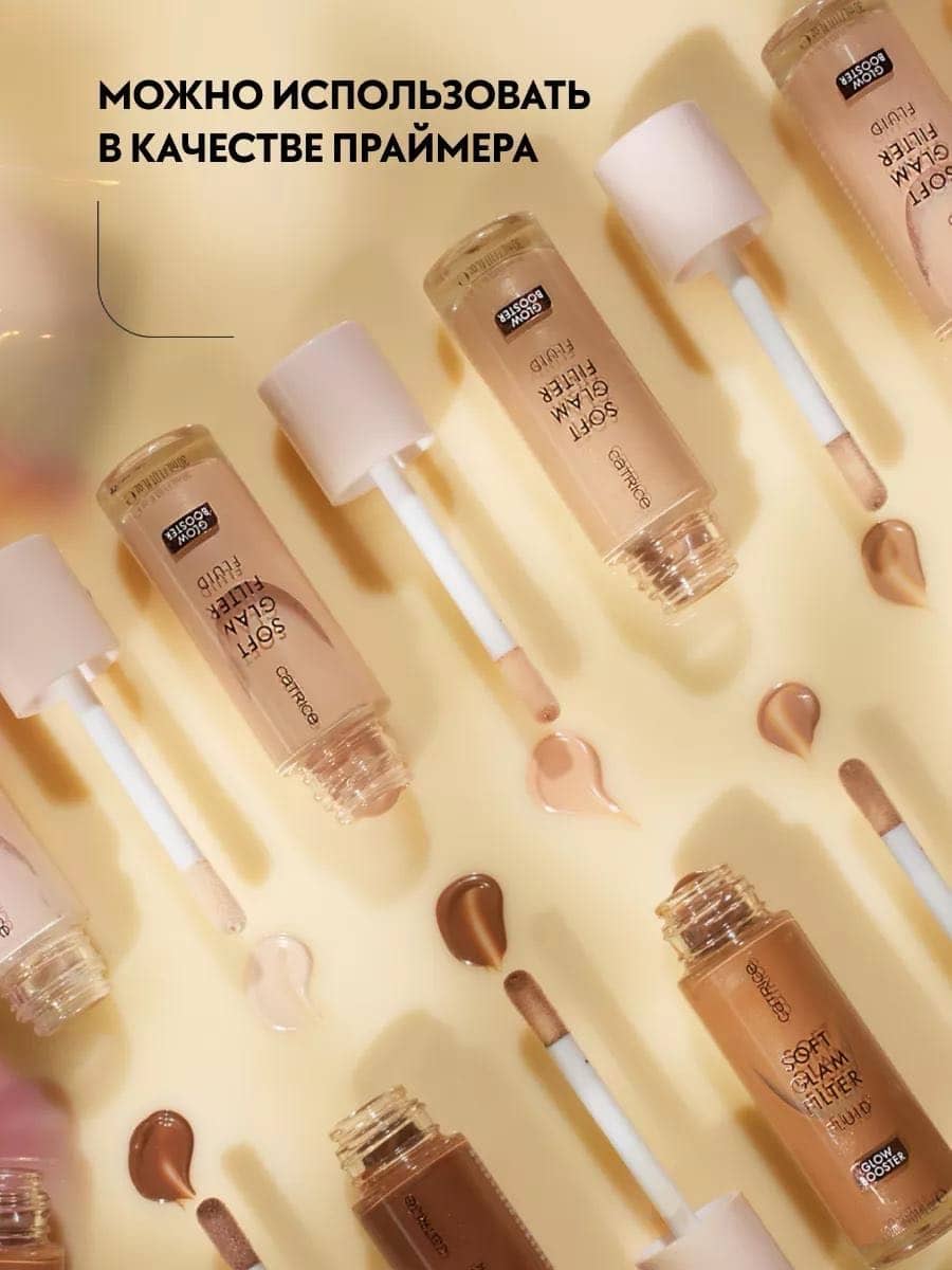 Флюид с мягким свечением `Soft Glam`, 020 Light Medium 3