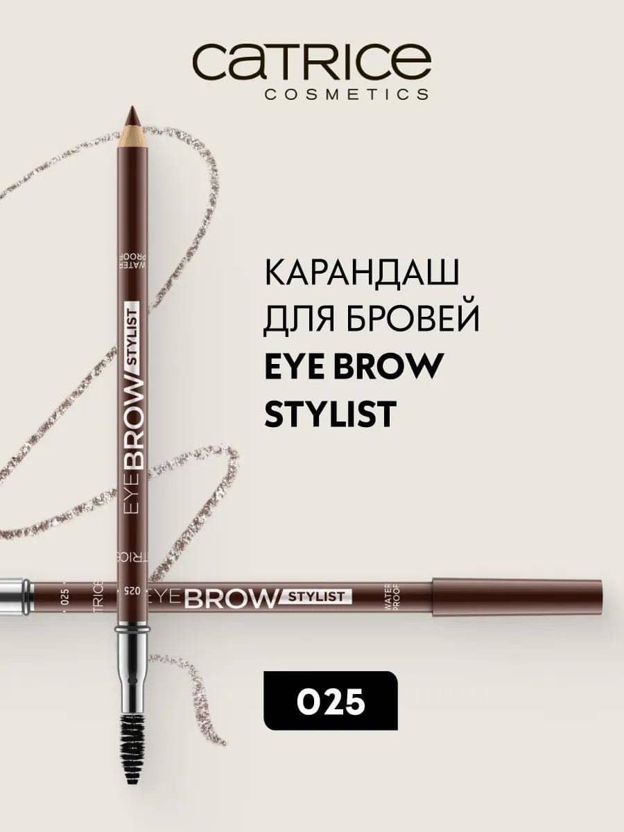 Карандаш для бровей с щёточкой Eye Brow Stylist, 025 эспрессо 1