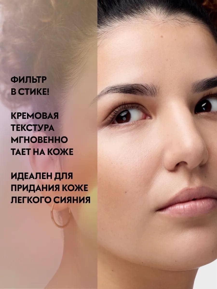 Стик для лица Soft Glam Filter Stick, 030 Medium 2