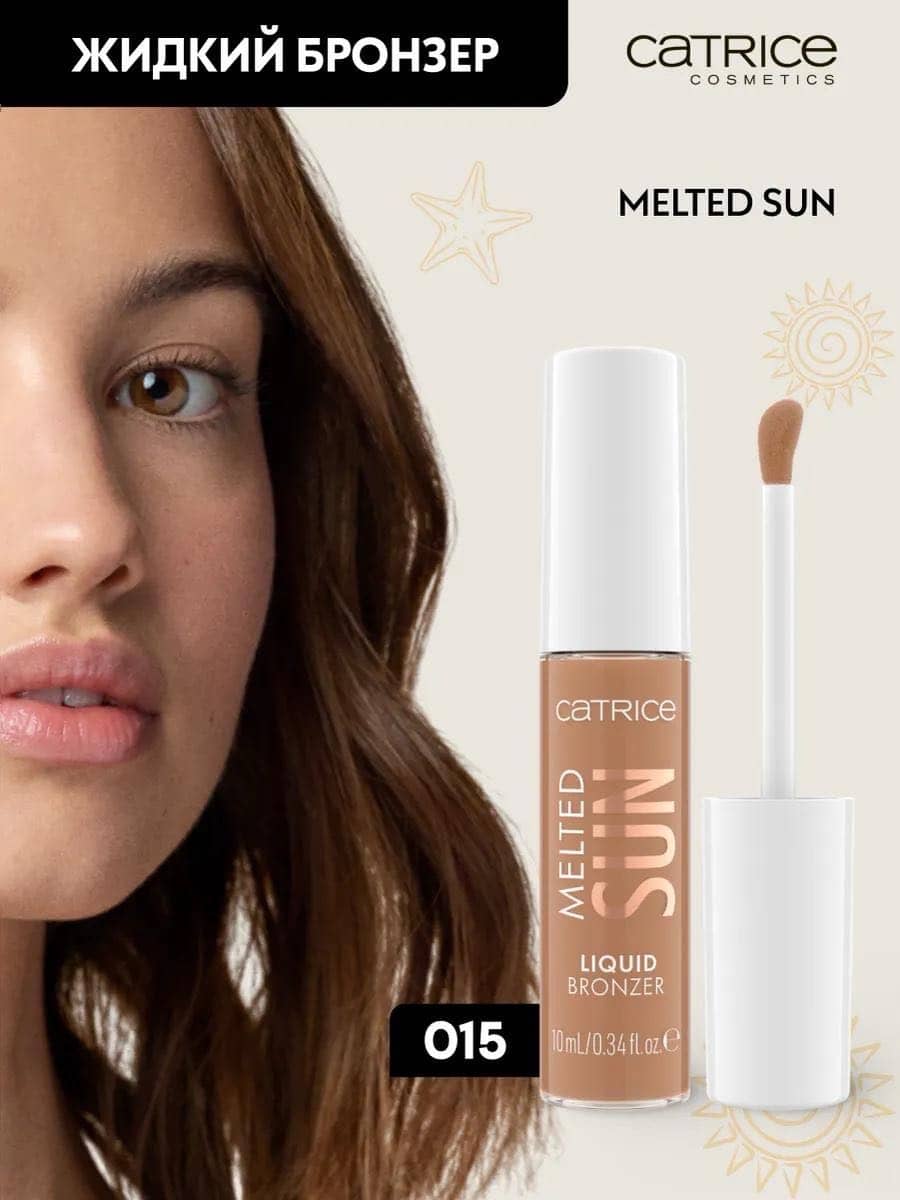 Жидкий бронзер Melted Sun Liquid Bronzer, 015 Sunkissed 1