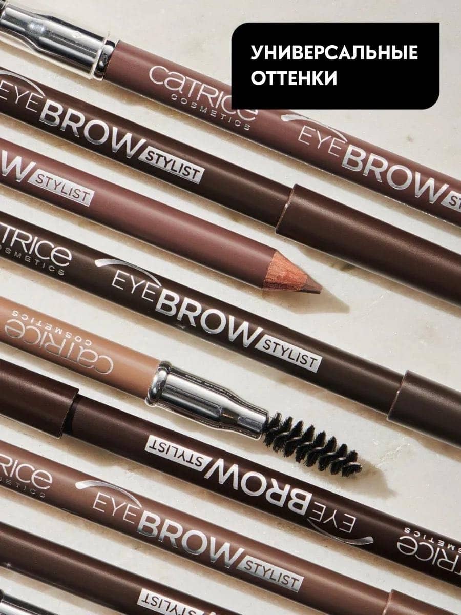 Карандаш для бровей с щеточкой Eye Brow Stylist, 015 серо-коричневый 3