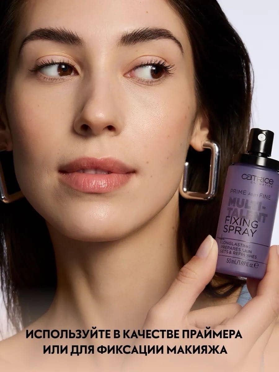 Фиксирующий спрей для макияжа Prime And Fine Multitalent Fixing Spray 2