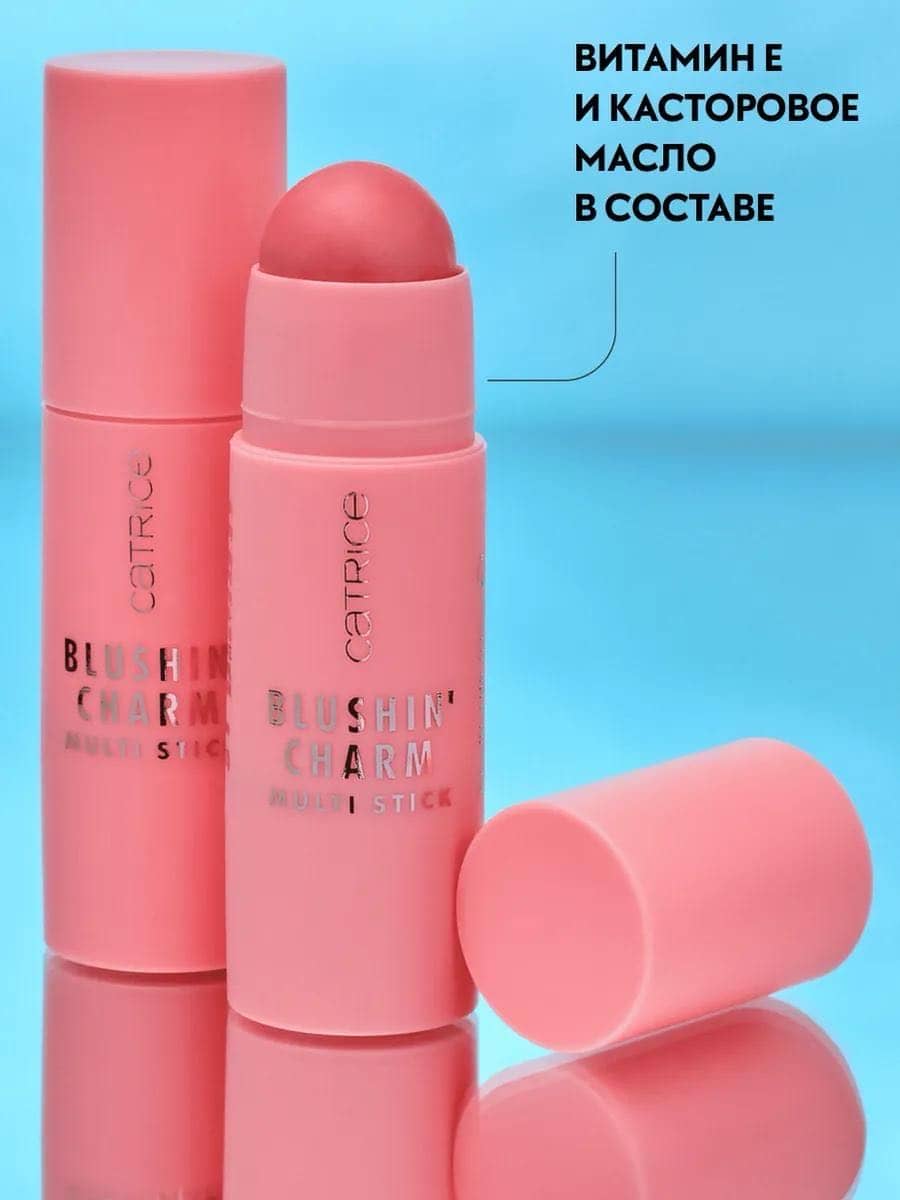 Румяна в стике Blushin' Charm Multi Stick, 040 Sparkle Lover 2