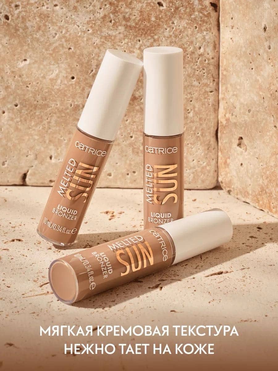 Жидкий бронзер Melted Sun Liquid Bronzer, 015 Sunkissed 2