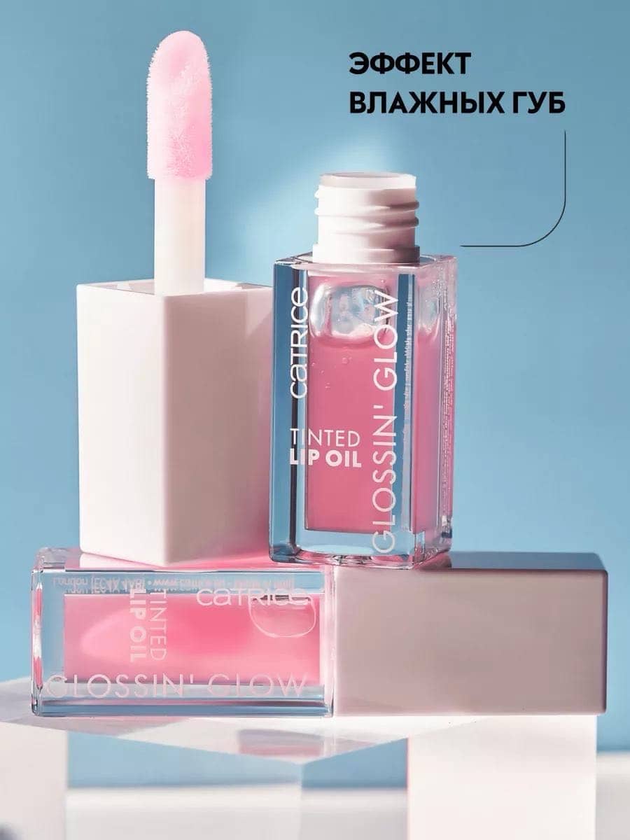 Масло для губ Glossin' Glow Tinted Lip Oil, 010 Keep It Juicy, 4 мл 3
