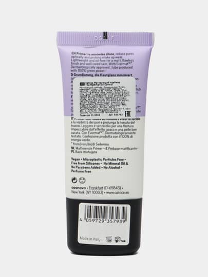 Матирующий праймер The Mattifier Oil-Control Primer, 30 мл 2