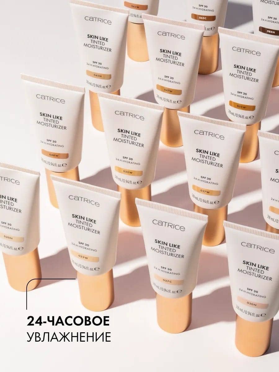 Крем для лица тонирующий Skin Like Tinted Moisturizer, 027C 3