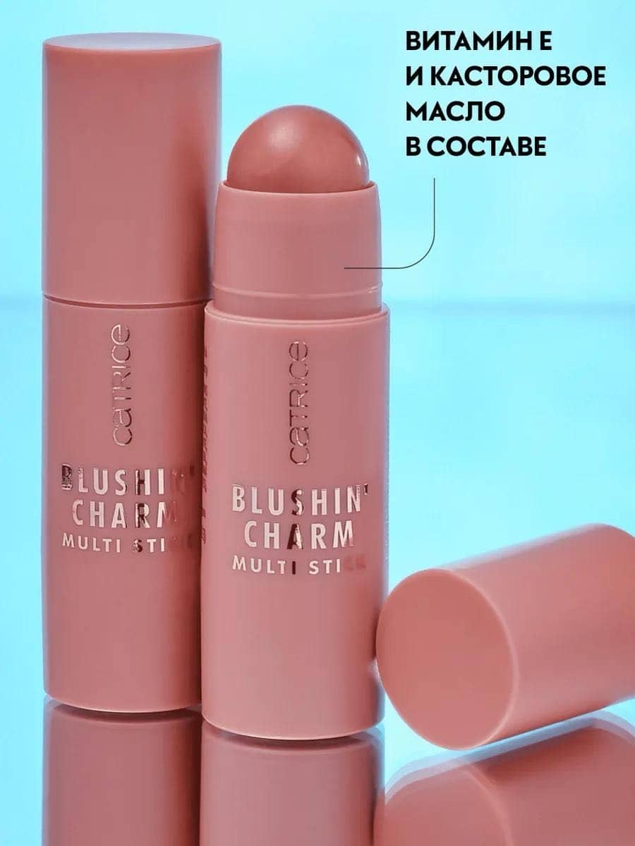 Румяна в стике Blushin' Charm Multi Stick, 050 Radiant Honey 2
