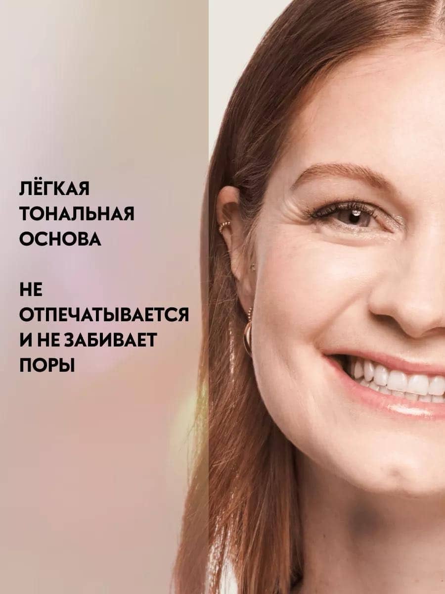 Тональная основа Invisible Cover Foundation, 042C 2