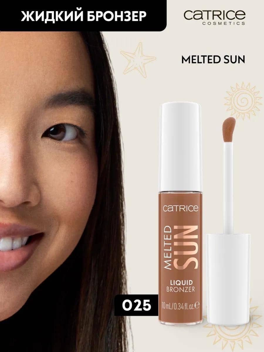 Жидкий бронзер Melted Sun Liquid Bronzer, 025 Beach Please 1