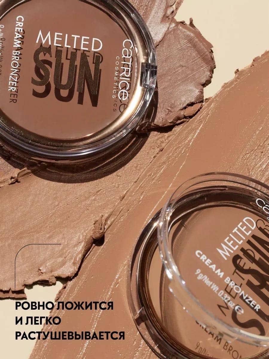 Кремовый бронзер Melted Sun Cream Bronzer, 030 Pretty Tanned 2