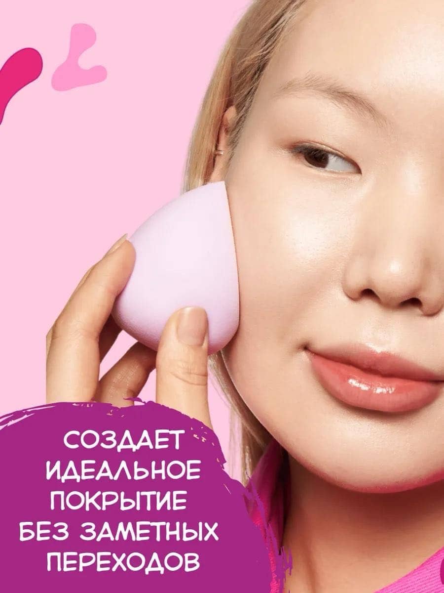 Спонж для макияжа make up & baking sponge 3