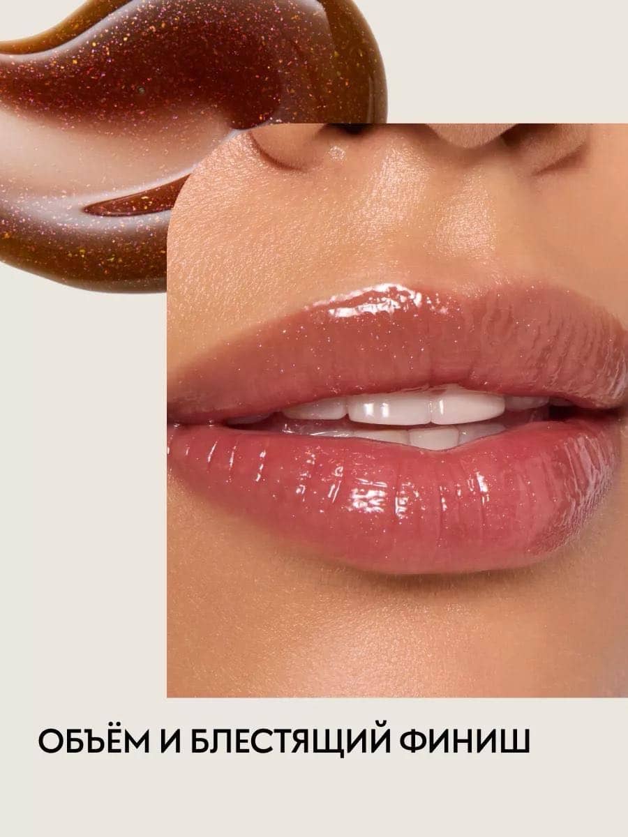 Блеск для губ с эффектом увеличения объёма Plump It Up Lip Booster, 100 Work It, Twerk It, 3.5 мл 2