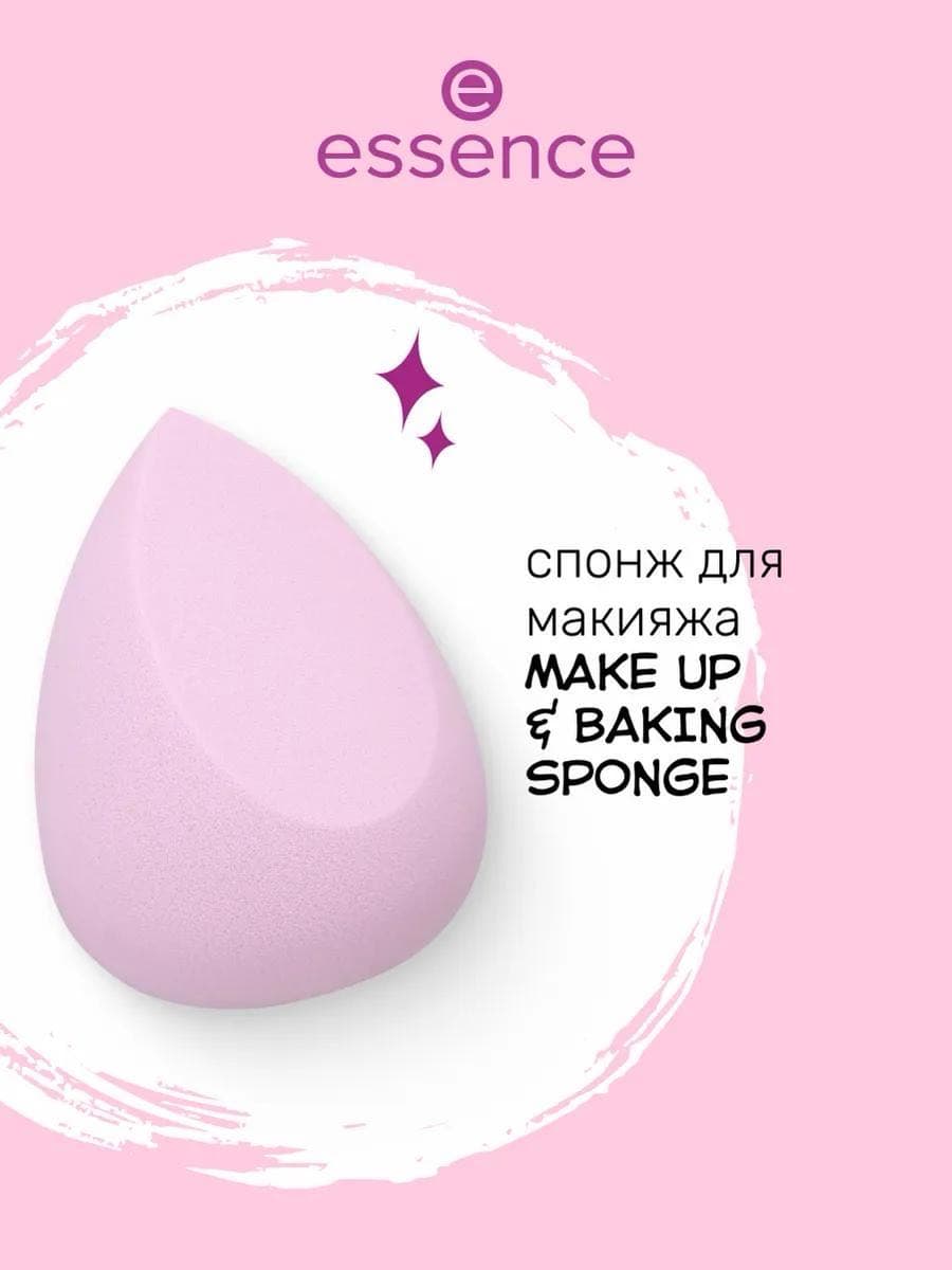 Спонж для макияжа make up & baking sponge