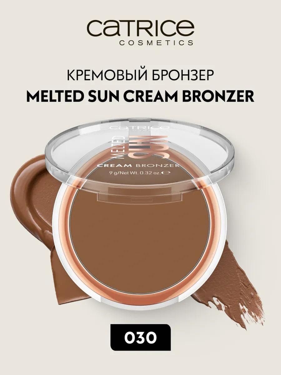 Кремовый бронзер Melted Sun Cream Bronzer, 030 Pretty Tanned