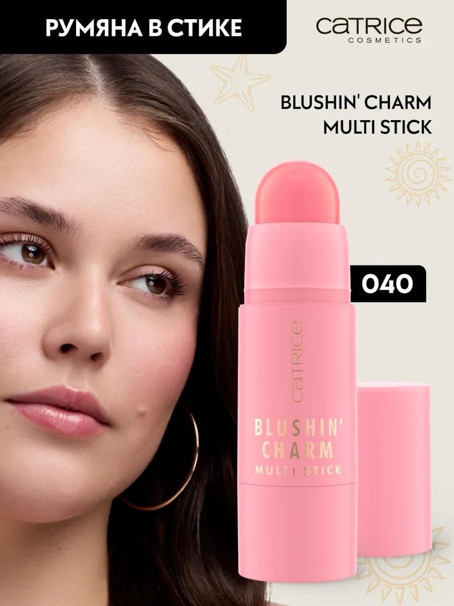 Румяна в стике Blushin' Charm Multi Stick, 040 Sparkle Lover