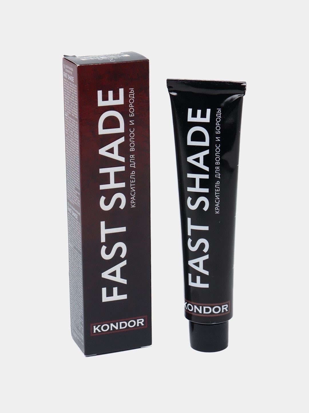 «Fast Shade» Краситель для волос и бороды, тон 2 - чёрный