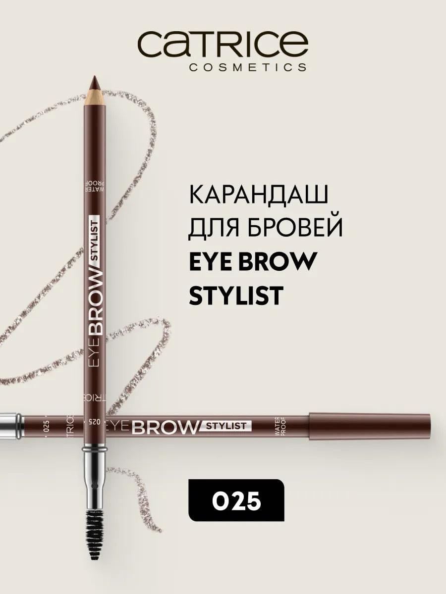 Карандаш для бровей с щёточкой Eye Brow Stylist, 025 эспрессо