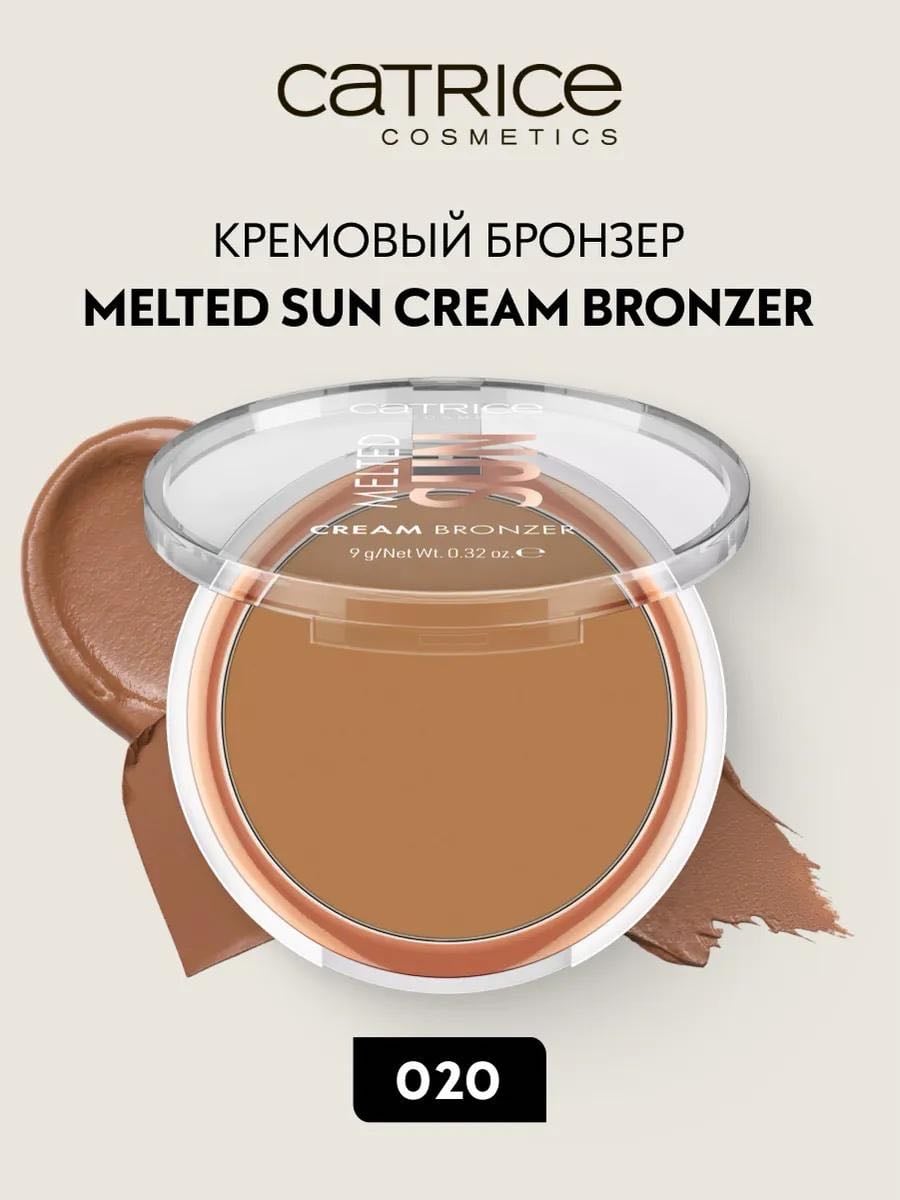Кремовый бронзер Melted Sun Cream Bronzer, 020 Beach Babe