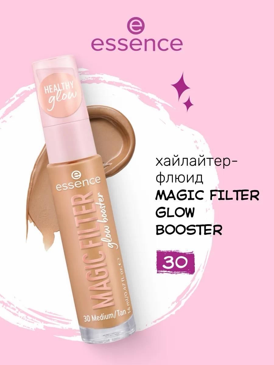 Хайлайтер-флюид Magic Filter Glow Booster, 30 Medium/Tan