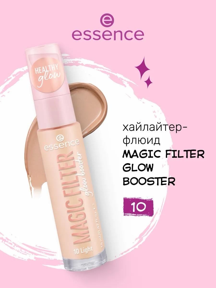 Хайлайтер-флюид Magic Filter Glow Booster, 10 Light