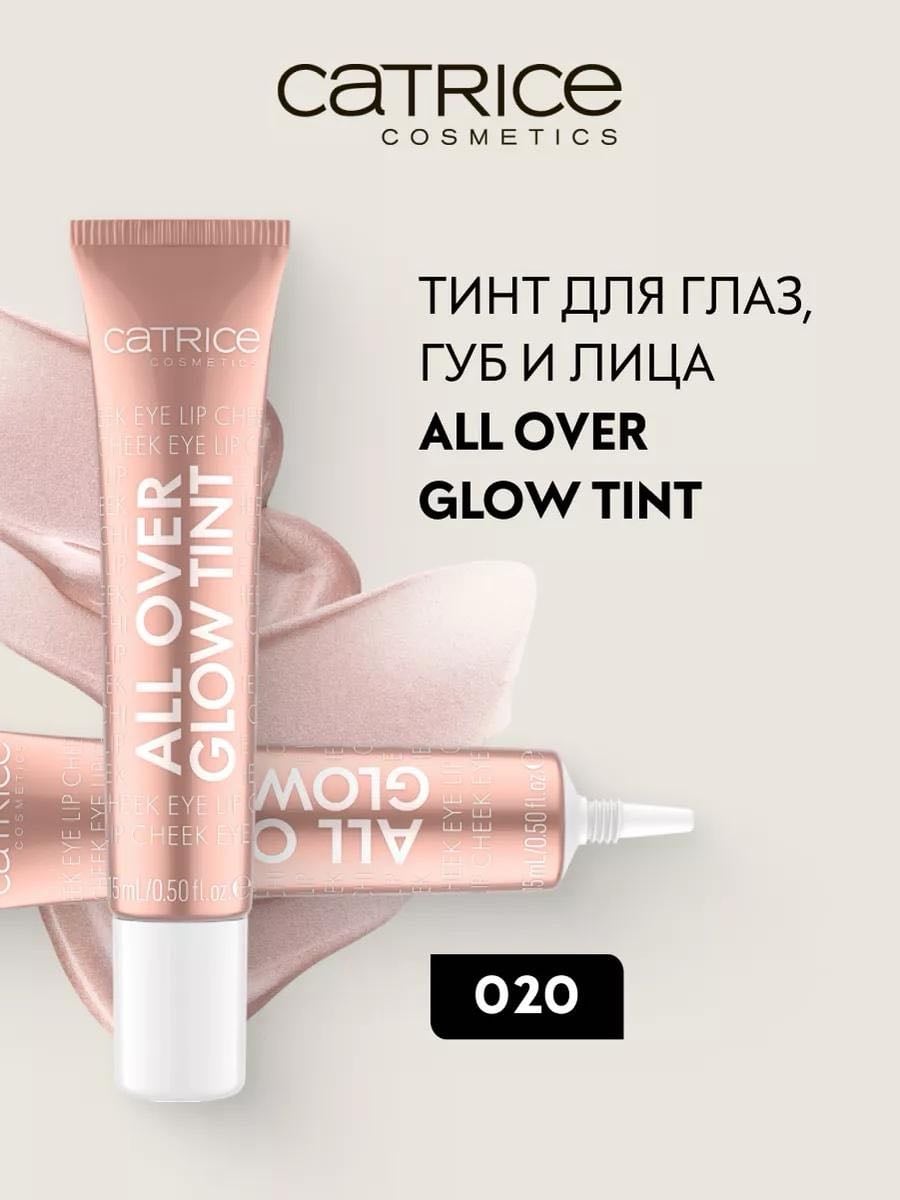 Многофункциональный тинт для глаз, губ и лица All Over Glow Tint, 020 Keep Blushing