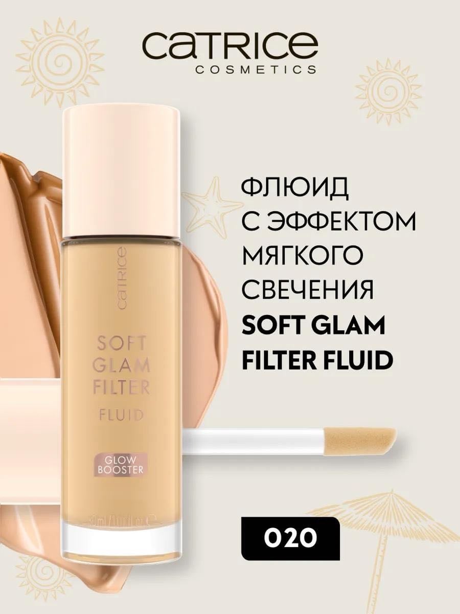 Флюид с мягким свечением `Soft Glam`, 020 Light Medium